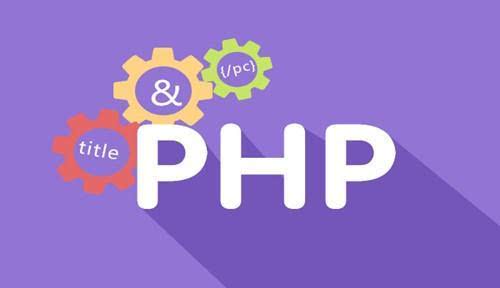 PHP中不能使用exec(),system(),shell_system()等函数的解决方法