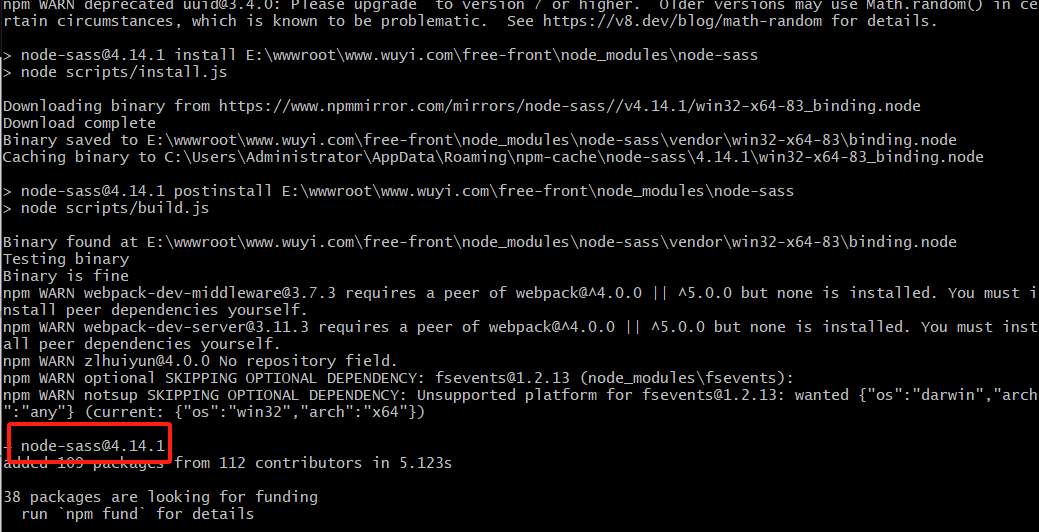 前端开发环境搭建踩坑笔记——npm install node-sass安装失败的解决方案